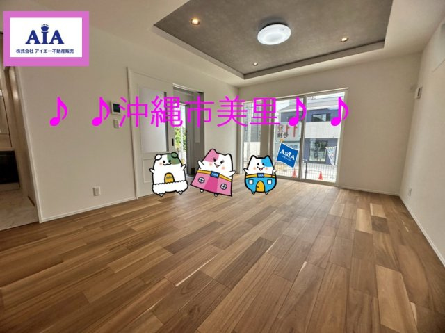 ♪♪沖縄市美里６丁目-12号棟(全9棟)