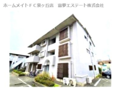 【外観】 | エクレール大美野