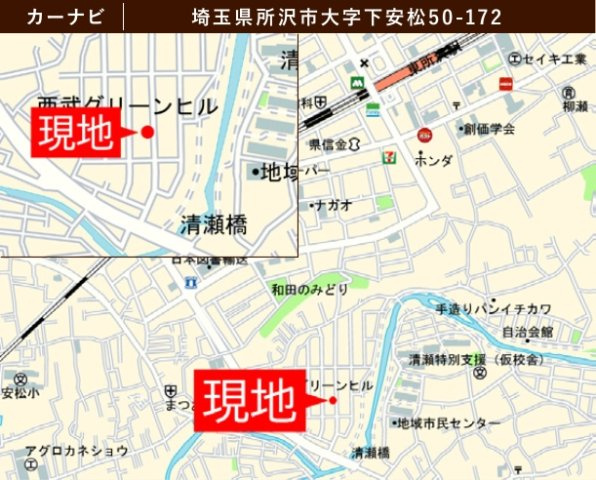 仲介手数料無料　KIS所沢市下安松19期・新築全2棟の地図