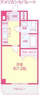 【間取り】 | モリタハイツ