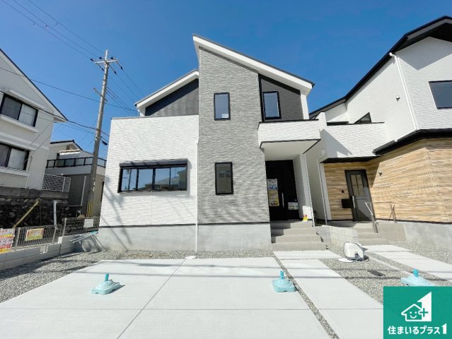宝塚市南ひばりガ丘　第1期　新築一戸建て
