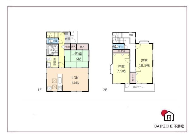 【間取り】 | 深谷市上野台　中古戸建
