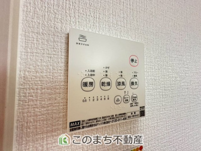【設備】 | Erde小山市若木町6期　1号棟 | 浴室暖房乾燥機は冬場のヒートショック対策にも、次の日に着る体操着をすぐに乾かしたりと、大変便利です♪
