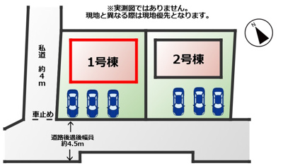 【区画図】 | Erde小山市若木町6期　1号棟 | 【全2棟】各号棟の詳細については、お気軽にお問い合わせください♪