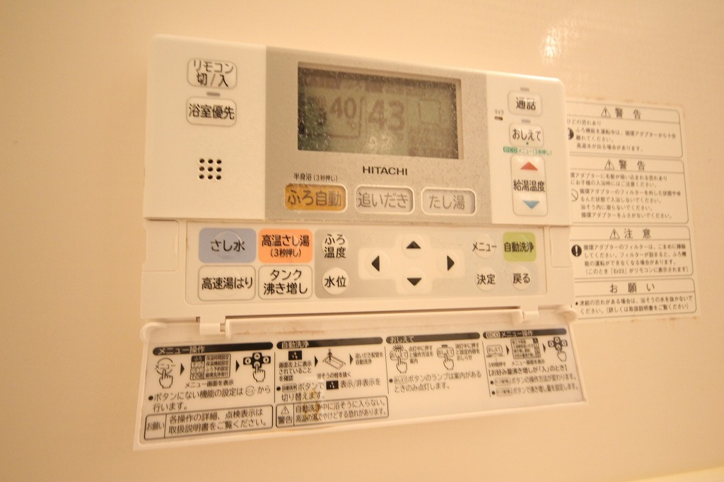 グラシアスの設備|※お部屋により仕様が異なる場合があります※