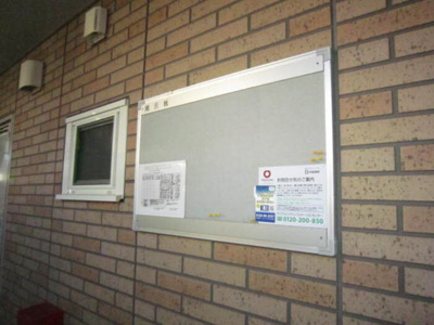 【その他共用部分】 | ＣＩＴＹ ＰＡＬ