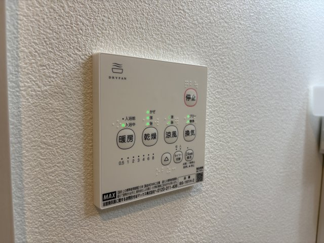ジーメゾンエトワール西二見の浴室