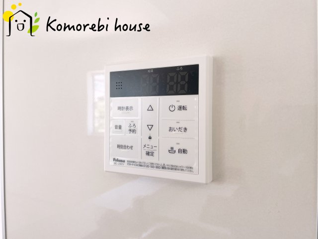 上尾市小泉7丁目　3期　新築一戸建て　ブルーミングガーデン　01の設備|給湯です