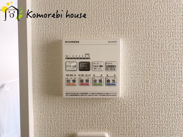 上尾市小泉7丁目　3期　新築一戸建て　ブルーミングガーデン　01の設備|浴室乾燥機です