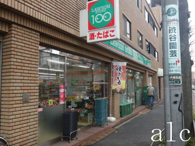 中野区若宮１丁目のアパートの周辺