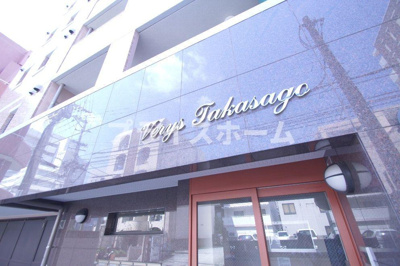 【外観】 | HPに初期費用掲載！「プライスホーム」で検索！ベリーズ高砂