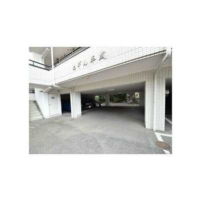 【エントランス】 | めぞん平成