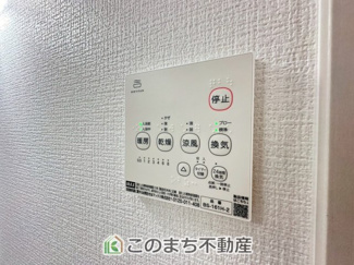 【設備】 | Erde小山市若木町6期　2号棟 | 浴室暖房乾燥機は冬場のヒートショック対策にも、次の日に着る体操着をすぐに乾かしたりと、大変便利です♪
