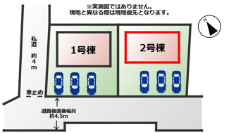 【区画図】 | Erde小山市若木町6期　2号棟 | 【全2棟】各号棟の詳細については、お気軽にお問い合わせください♪