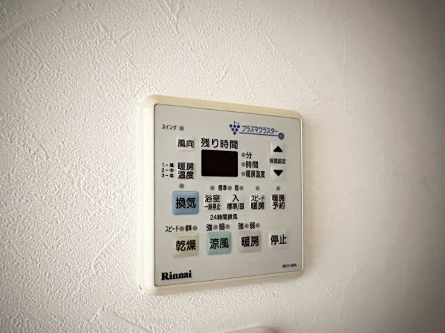 エルフィーノの設備