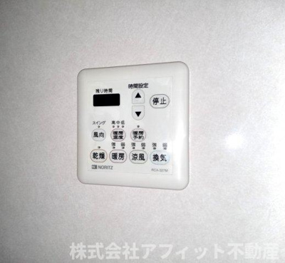 【その他】 | サン・オーレ奈良津 | 浴室換気乾燥機