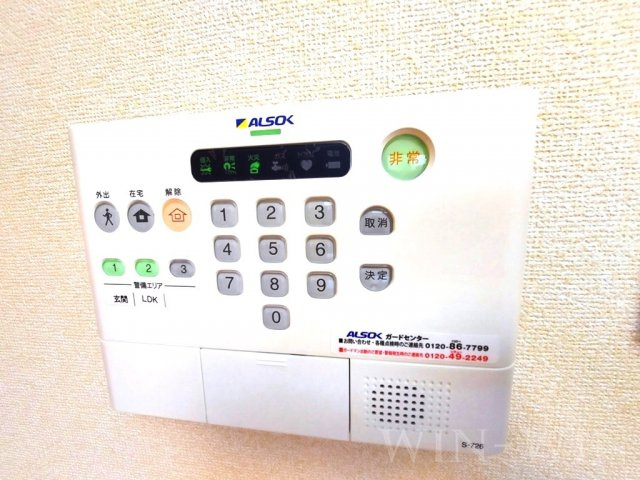 アベニール・Tのセキュリティ