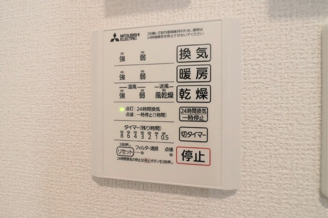 【その他】 | ソルティーバレー