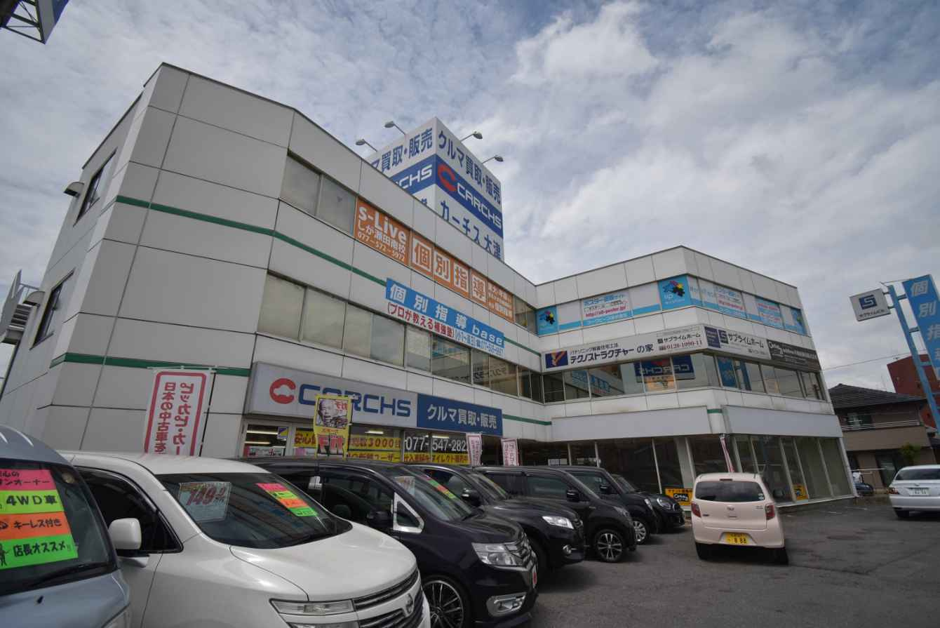 大津市大江２丁目の事務所の外観