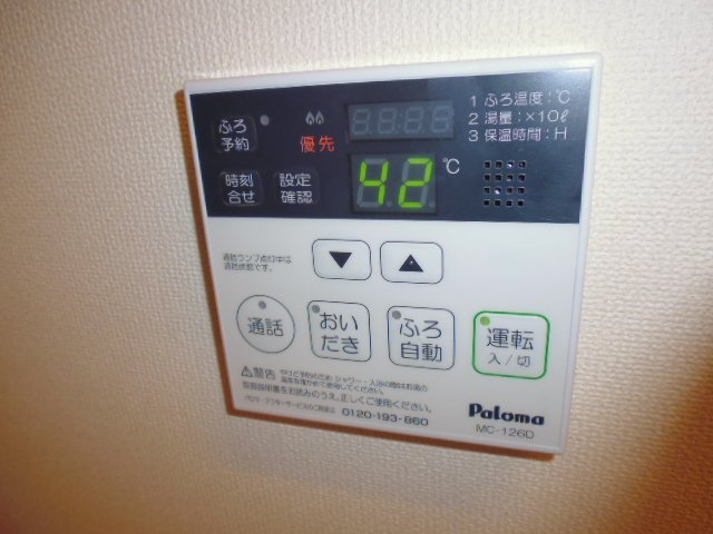 カレントの設備|給湯リモコン