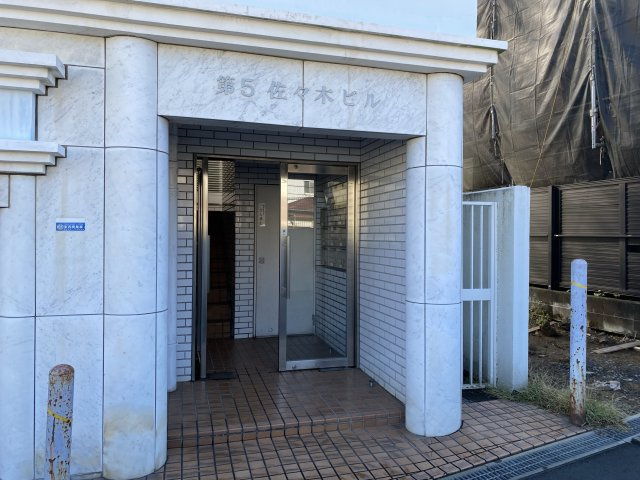 第5佐々木ビルのエントランス