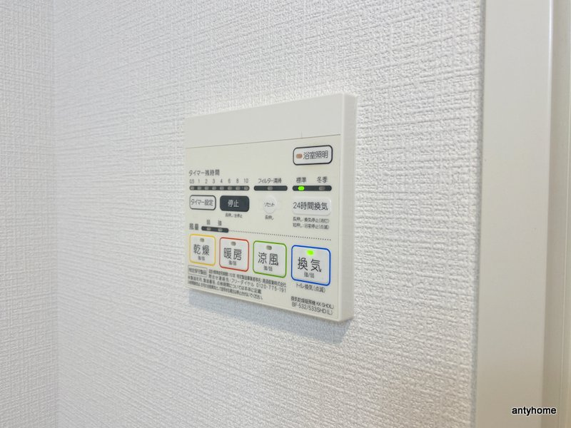 セイワパレス玉造上町台　仲介手数料無料の内装