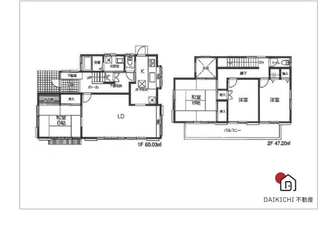 【間取り】 | 比企郡小川町東小川２丁目　中古戸建