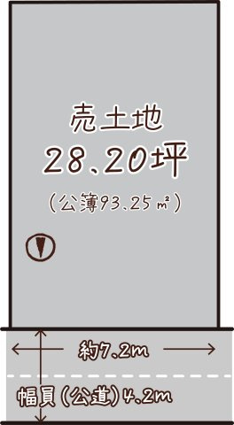 会員物件画像[93921534]