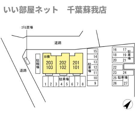 フォレストウッド　B棟の区画図|ひと味違う？不動産屋のイメージを変えたい！『いい部屋ネット千葉蘇我店』へ是非お越しください♪