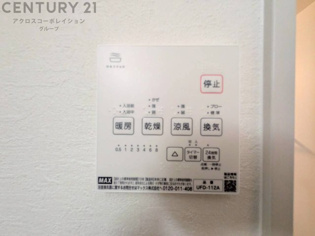 暖房機能があるため、冬場でも温かい浴室で入浴でき、乾燥機能があるため、水気を素早く取り除けます。また、換気機能があるため、湿気を素早く排出してカビや雑菌の発生を防ぐことができます。