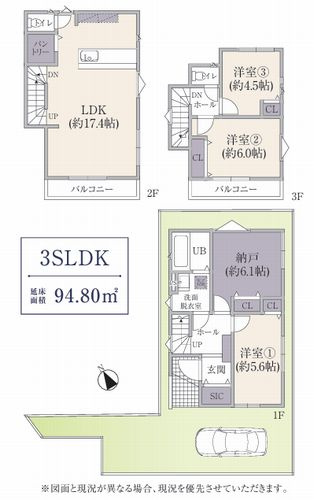 【間取り】 | 【仲介手数料０円】横浜市緑区東本郷6丁目　中古戸建 | 横浜市緑区東本郷6丁目　中古戸建