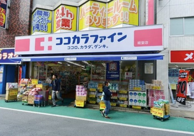 【周辺】 | プレミールKⅡ