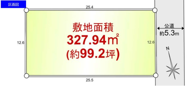 敷地面積99.2坪　売地　川越市萱沼④　