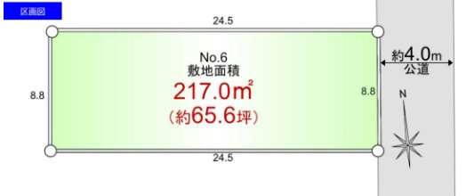 敷地面積65.6坪　売地　川越市萱沼　の土地図|区画図　№⑥　敷地面積６５．６坪！建築条件なし売地！