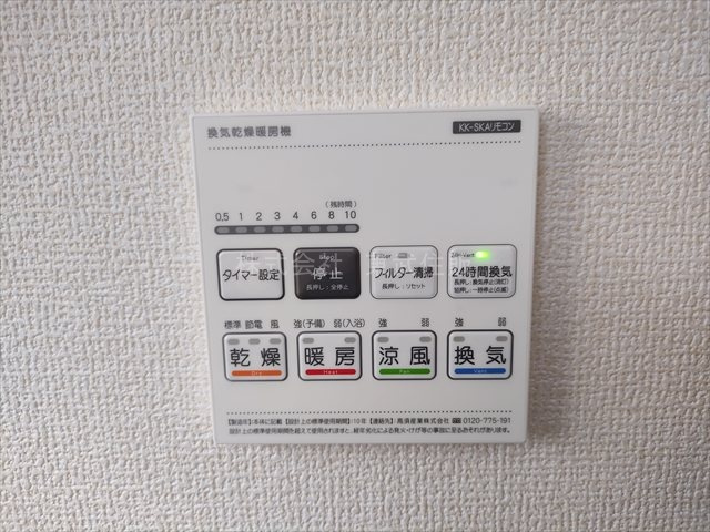【冷暖房・空調設備】 | 富士見市渡戸　全1棟 | 換気リモコン