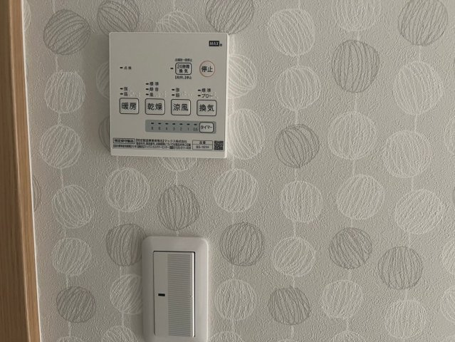 和福の設備|暖房換気扇パネル