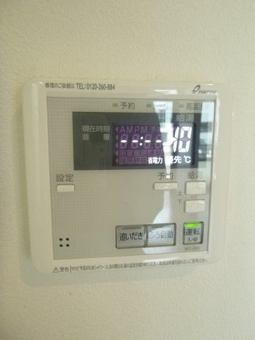 リッツハウスＭ＆Ｒの設備|別部屋写真です