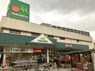 【周辺】 | マルエツ与野店