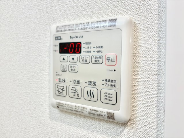 MAXIV東別院の設備