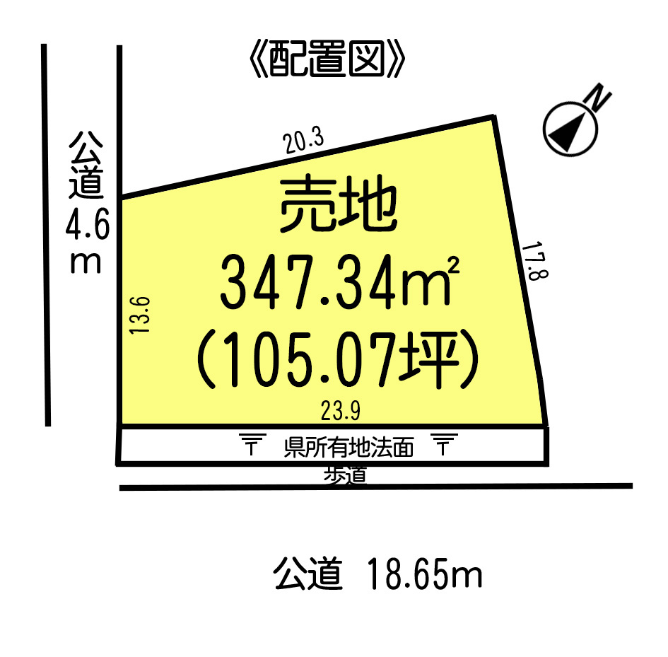 常滑市斧口　売地