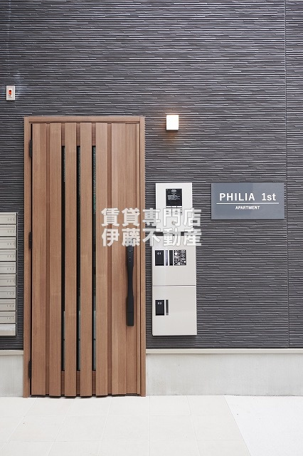 PHILIA 1stのエントランス