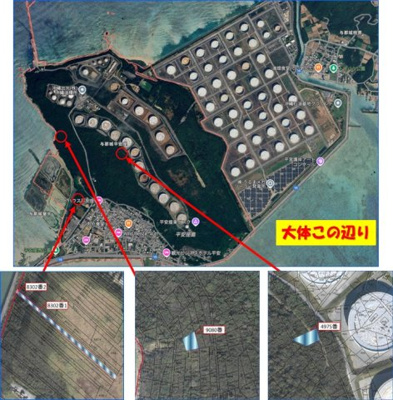 【外観】 | 【軍用地(石油基地)】うるま市与那城平安座338.49坪