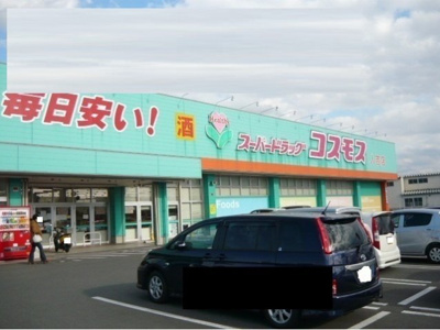 【周辺】 | ＣＲＥＳＴ／／ＶＩＬＬＡ　Ⅱ | ドラッグストアコスモス人吉店まで4150m
