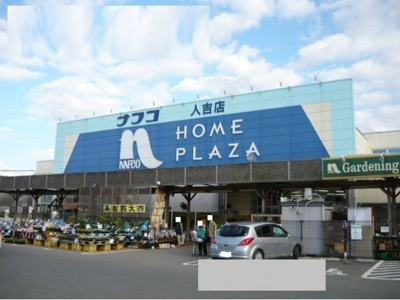 【周辺】 | ＣＲＥＳＴ／／ＶＩＬＬＡ　Ⅱ | ナフコ人吉店まで2950m