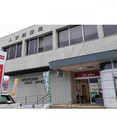 【周辺】 | ＣＲＥＳＴ／／ＶＩＬＬＡ　Ⅱ | 人吉郵便局まで1650m