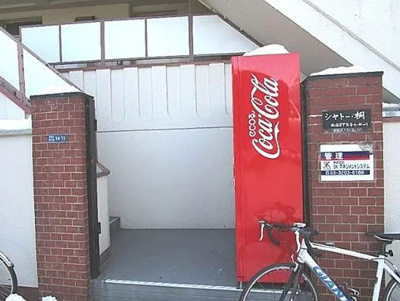 【その他共用部分】 | シャトー桐