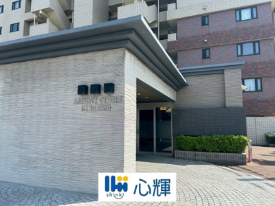 【エントランス】 | アーデントクレイル黒石 5階 中古マンション