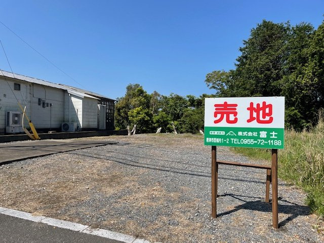 呼子長砂子売地
