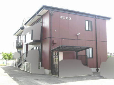 【外観】 | ほぶ日浅