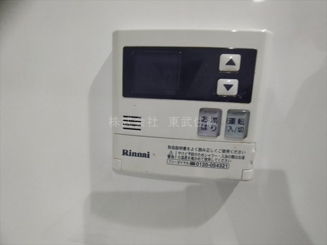 【発電・温水設備】 | ライオンズマンション若葉台 | 給湯器コントロールパネル